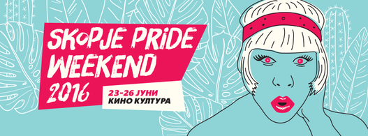 Викенд на гордоста Скопје 2016 (23-26 јуни)
